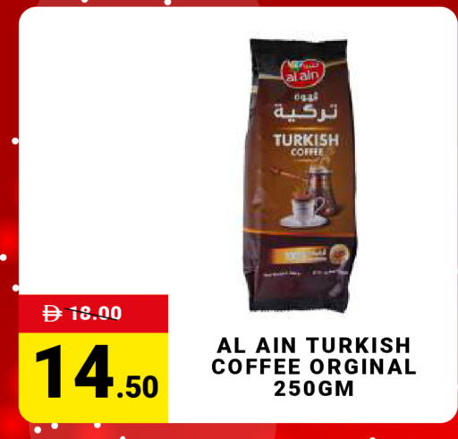 available at مدهور سوبرماركت in الإمارات العربية المتحدة , الامارات - دبي