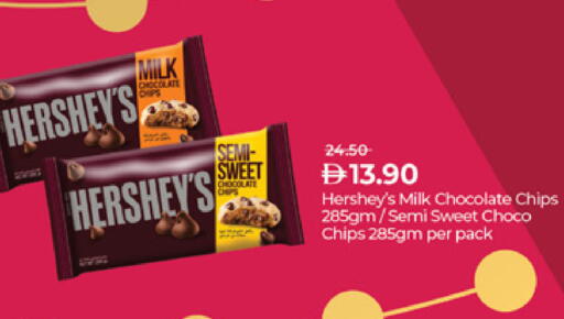 available at Lulu Hypermarket in UAE - Al Ain