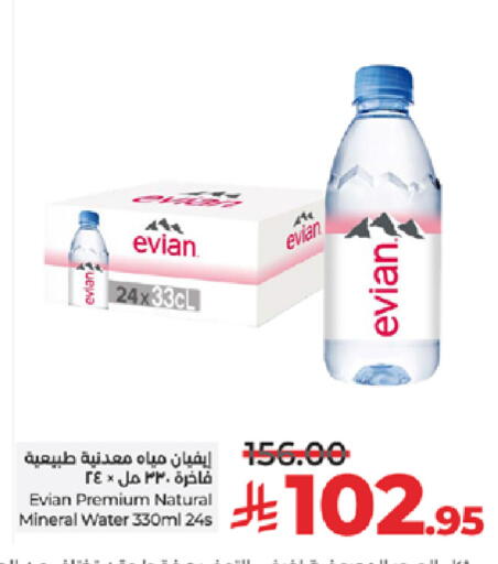 available at LULU Hypermarket in KSA, Saudi Arabia, Saudi - Jeddah