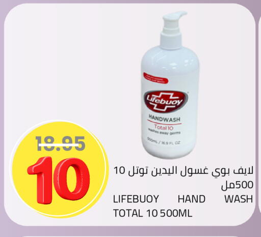 available at Astra Markets in KSA, Saudi Arabia, Saudi - Tabuk