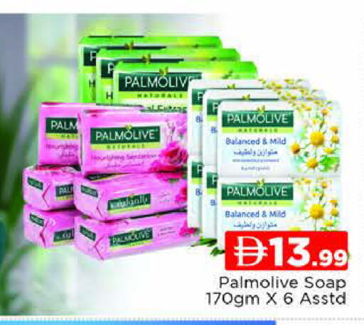 available at AL MADINA (Dubai) in UAE - Dubai