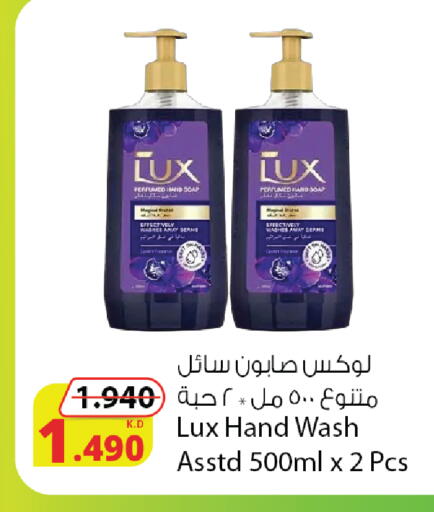 available at Agricultural Food Products Co. in Kuwait - Jahra Governorate