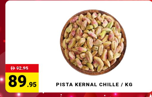 available at مدهور سوبرماركت in الإمارات العربية المتحدة , الامارات - دبي