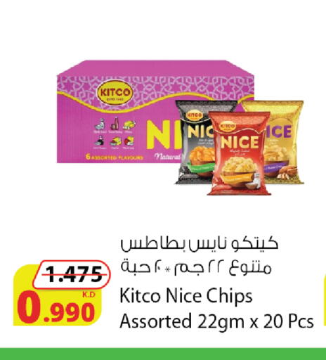 available at شركة المنتجات الزراعية الغذائية in الكويت - محافظة الأحمدي