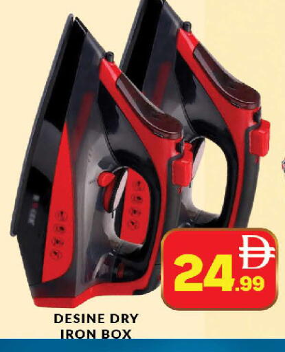 available at AL MADINA (Dubai) in UAE - Dubai