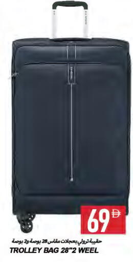 available at  روابي ماركت عجمان in الإمارات العربية المتحدة , الامارات - الشارقة / عجمان