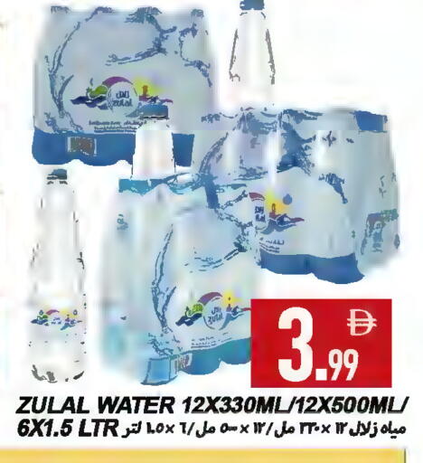 available at  روابي ماركت عجمان in الإمارات العربية المتحدة , الامارات - الشارقة / عجمان