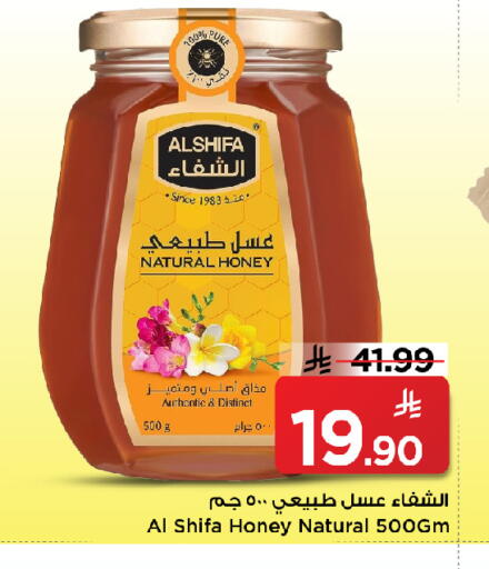 available at مارك & سيف in مملكة العربية السعودية, السعودية, سعودية - الأحساء‎