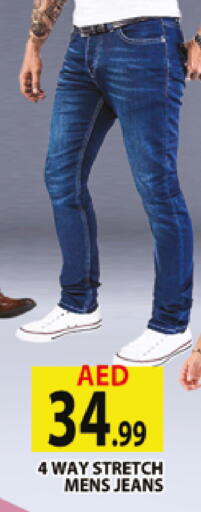 available at AL MADINA (Dubai) in UAE - Dubai