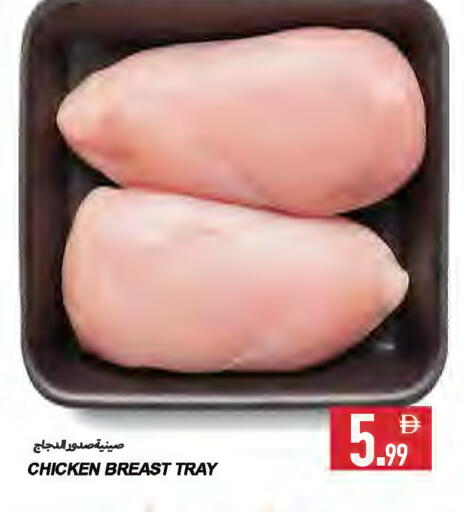 available at  روابي ماركت عجمان in الإمارات العربية المتحدة , الامارات - الشارقة / عجمان