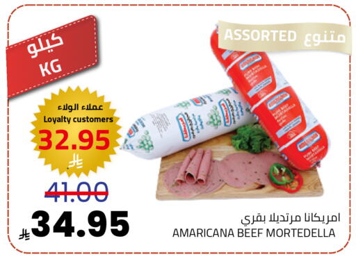 available at أسواق أسترا in مملكة العربية السعودية, السعودية, سعودية - تبوك