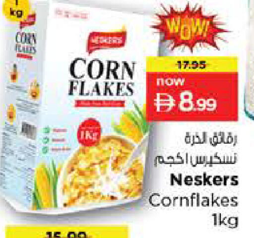 available at نستو هايبرماركت in الإمارات العربية المتحدة , الامارات - ٱلْفُجَيْرَة‎
