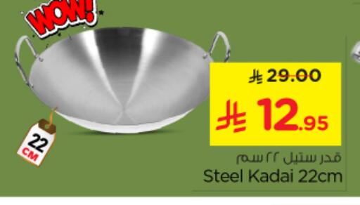 available at Nesto in KSA, Saudi Arabia, Saudi - Al-Kharj