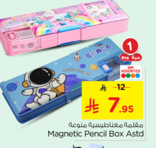 available at Nesto in KSA, Saudi Arabia, Saudi - Al-Kharj