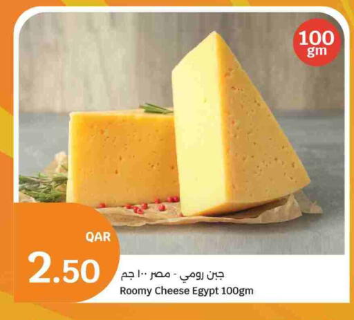 available at سيتي هايبرماركت in قطر - الريان