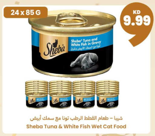 available at Taw9eel.com in Kuwait - Kuwait City