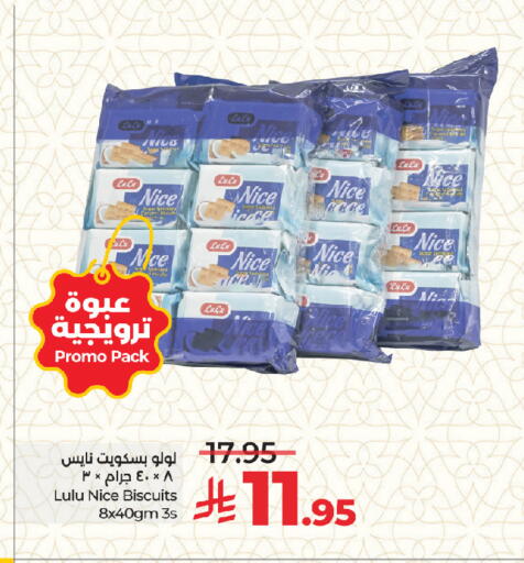 available at LULU Hypermarket in KSA, Saudi Arabia, Saudi - Jeddah