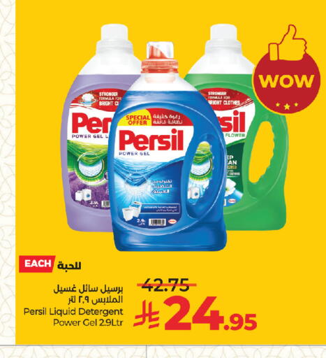available at LULU Hypermarket in KSA, Saudi Arabia, Saudi - Jeddah