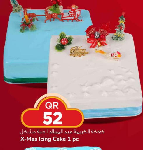 available at Safari Hypermarket in Qatar - Al Wakra