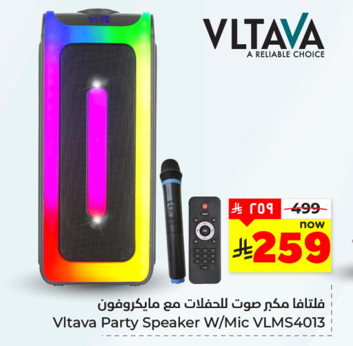 available at هايبر الوفاء in مملكة العربية السعودية, السعودية, سعودية - المنطقة الشرقية