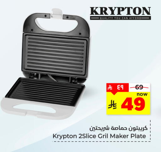 available at هايبر الوفاء in مملكة العربية السعودية, السعودية, سعودية - المنطقة الشرقية