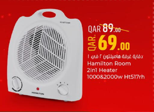 available at باريس هايبرماركت in قطر - الشحانية