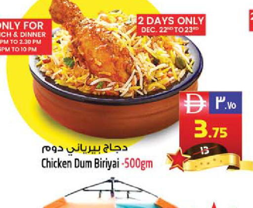 available at سفاري هايبر ماركت in الإمارات العربية المتحدة , الامارات - رَأْس ٱلْخَيْمَة