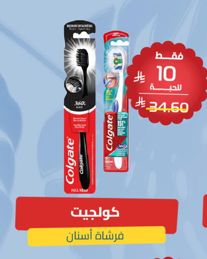 available at صيدلية المتحدة in مملكة العربية السعودية, السعودية, سعودية - القنفذة