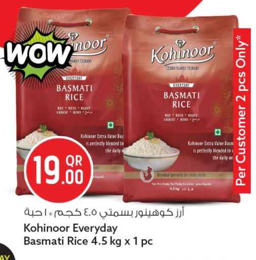 available at Safari Hypermarket in Qatar - Al Daayen