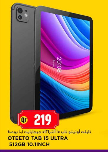 available at مرزا هايبرماركت in قطر - الشمال