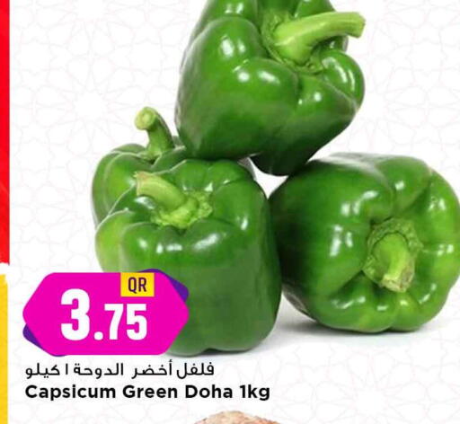 Capsicum from Qatar available at مرزا هايبرماركت in قطر - أم صلال