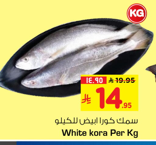 available at هايبر الوفاء in مملكة العربية السعودية, السعودية, سعودية - جدة