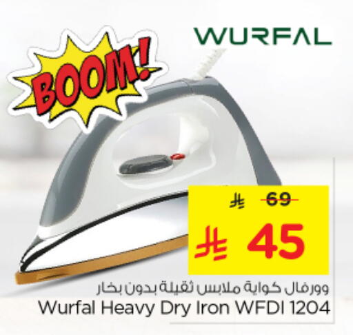 available at Nesto in KSA, Saudi Arabia, Saudi - Riyadh