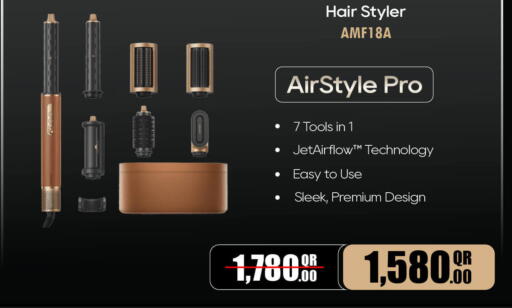 available at جمبو للإلكترونيات in قطر - أم صلال