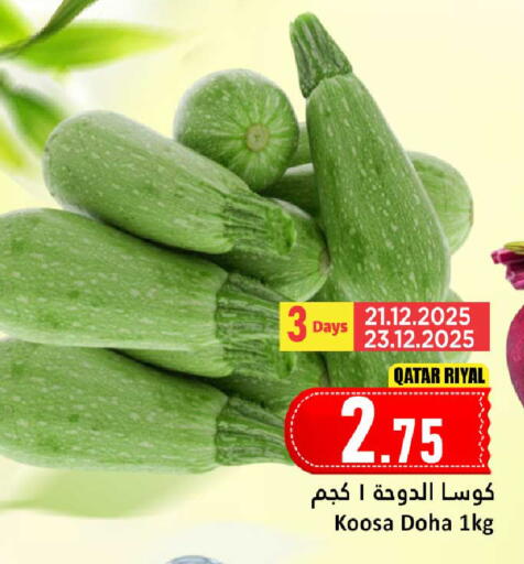 from Qatar available at دانة هايبرماركت in قطر - الخور