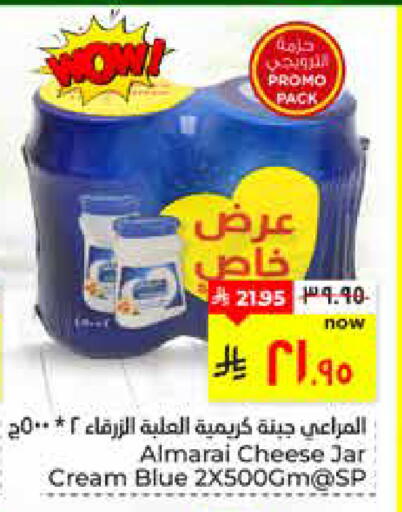 available at هايبر الوفاء in مملكة العربية السعودية, السعودية, سعودية - الأحساء‎