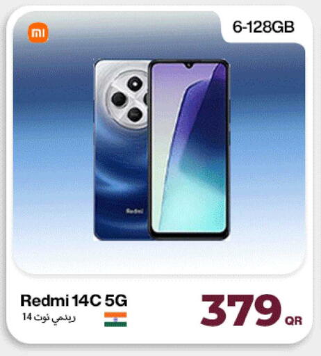 available at Miracle Phones in Qatar - Al Khor