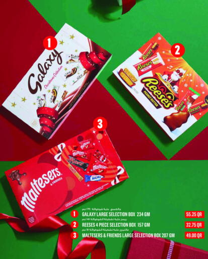 available at مونوبريكس in قطر - الشحانية