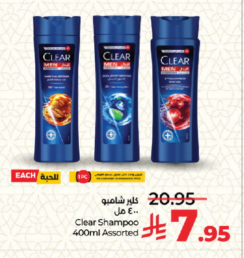 available at لولو هايبرماركت in مملكة العربية السعودية, السعودية, سعودية - جدة