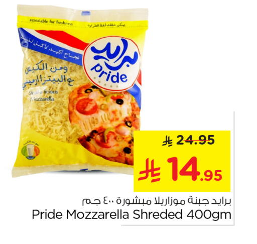 available at Nesto in KSA, Saudi Arabia, Saudi - Riyadh