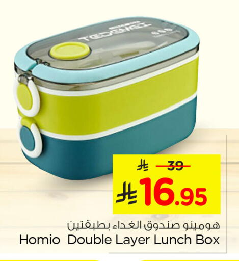 available at نستو in مملكة العربية السعودية, السعودية, سعودية - الأحساء‎