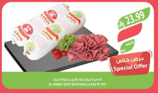 available at Farm  in KSA, Saudi Arabia, Saudi - Al Bahah