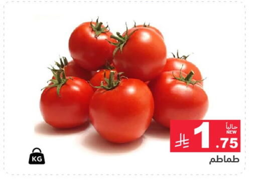 available at أسواق رامز in مملكة العربية السعودية, السعودية, سعودية - المنطقة الشرقية