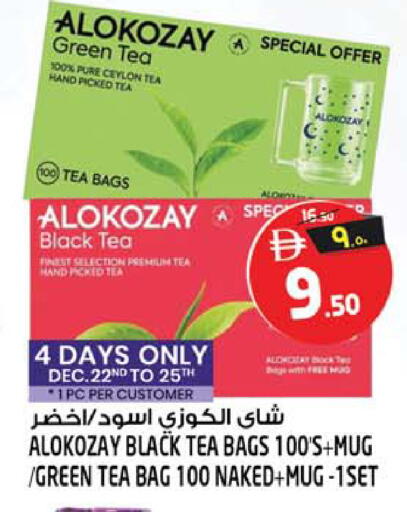 available at Safari Hypermarket  in UAE - Dubai