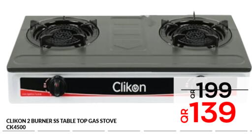 available at مجلس هايبرماركت in قطر - الدوحة