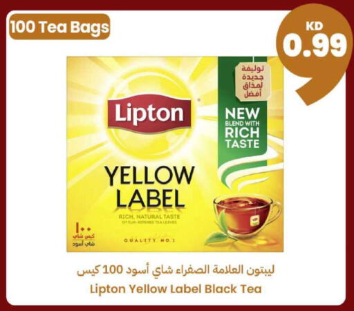 available at توصيل  in الكويت - مدينة الكويت