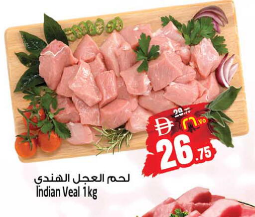 available at سفاري هايبر ماركت in الإمارات العربية المتحدة , الامارات - رَأْس ٱلْخَيْمَة