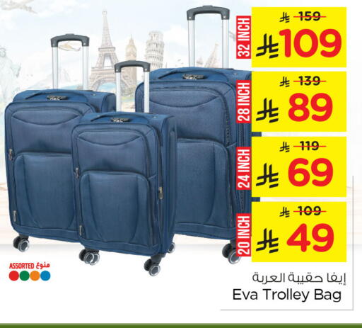 available at Nesto in KSA, Saudi Arabia, Saudi - Al Hasa