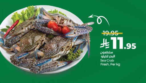 available at لولو هايبرماركت in مملكة العربية السعودية, السعودية, سعودية - الأحساء‎