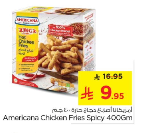 available at نستو in مملكة العربية السعودية, السعودية, سعودية - الخرج